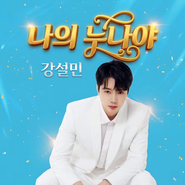 Image Cover